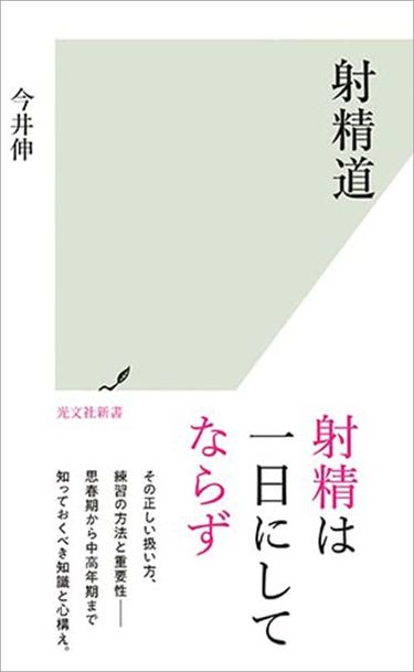 日本性教育協会 | 研究事業について | 第3回青少年の性行動調査