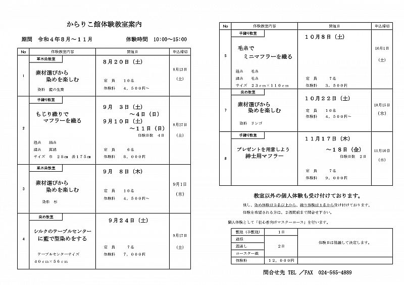 みこだ よう -