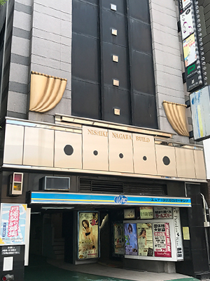 本番/NN/NSも？東海の風俗7店を全52店舗から厳選！【2024年】 | Trip-Partner[トリップパートナー]