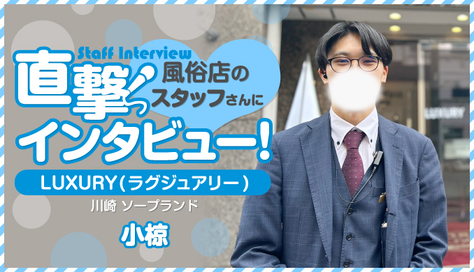 風俗の使えないスタッフの特徴全9選！ストレスが溜まる場合の対処法も | カセゲルコ｜風俗やパパ活で稼ぐなら