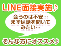 高知県の素人系デリヘルランキング｜駅ちか！人気ランキング