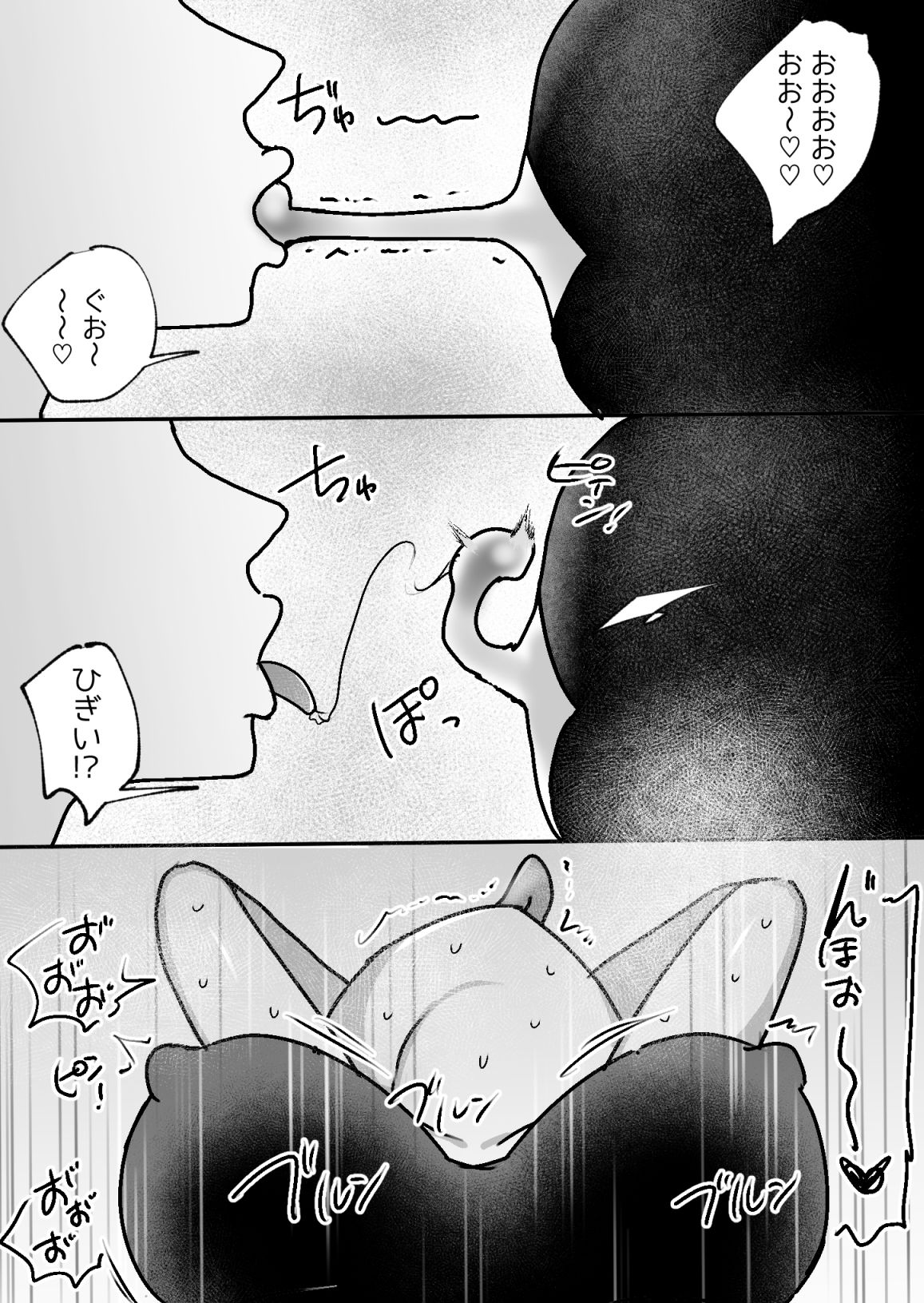 エンドレスクリ責め絶頂～幼馴染に虐めてほしいと頼んだら～ - 女性向けエロ漫画・エッチマンガ無料 キャラメル喫茶 |