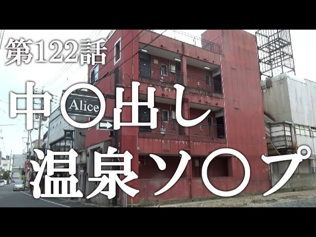 ハッピーホテル｜茨城県 つくばみらい市のラブホ ラブホテル一覧