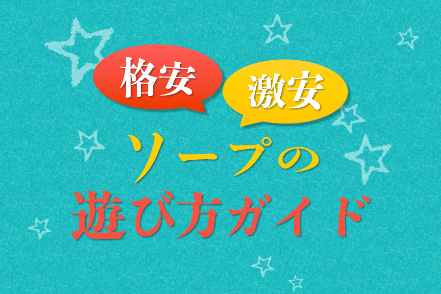 料金4,948円～】ヴィアイン新宿を格安予約｜おすすめプラン比較 - BIGLOBE旅行