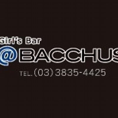 Bacchus（アットバッカス）