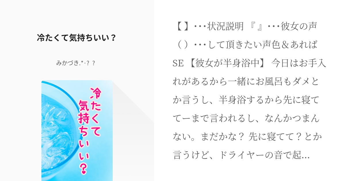 男女の「体の相性」とは？ 男は3回のセックスで女を判断する [恋愛]