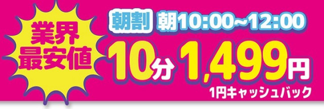 名古屋栄に新オープンするヤタコイについて