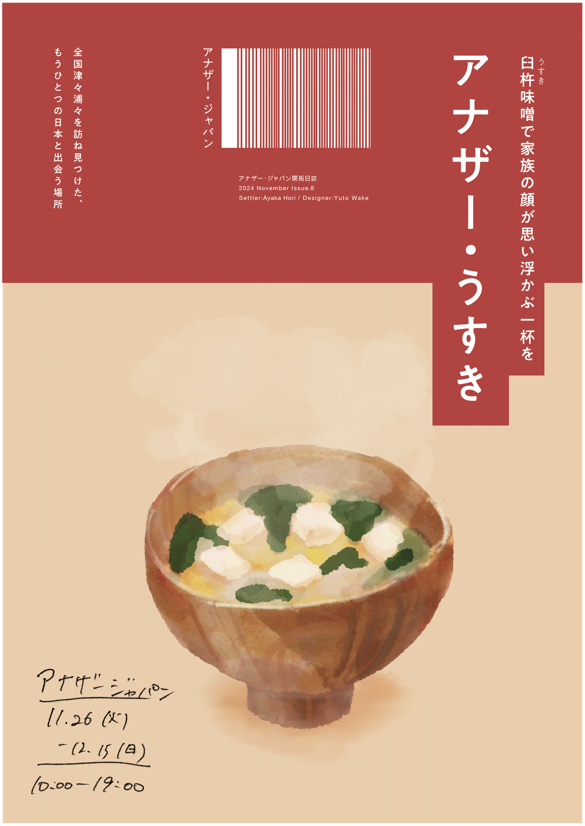 ブーケ（臼杵市/居酒屋・バー・スナック）の地図｜地図マピオン