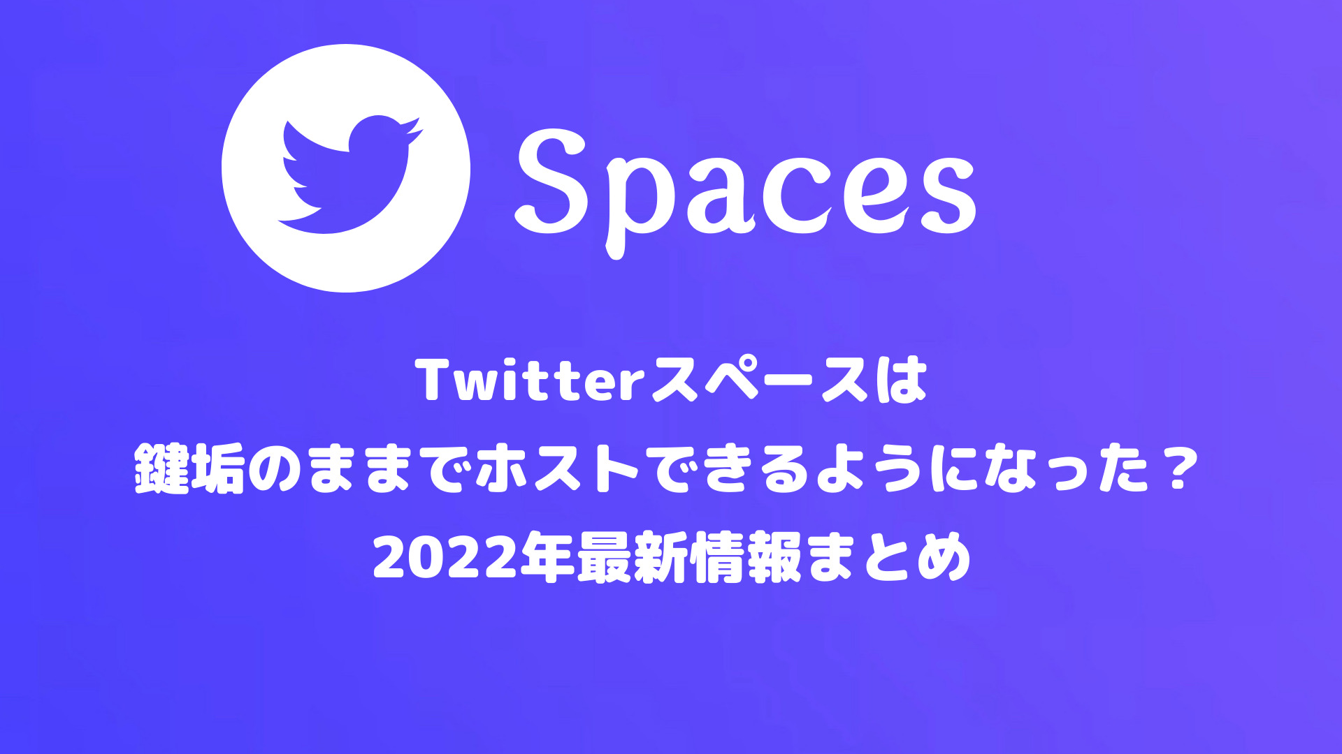 注意】Twitterの「裏アカウント」にひそむ大きな闇と危険性について ～条件を提示して「出会い」をほのめかすアカウント～ |