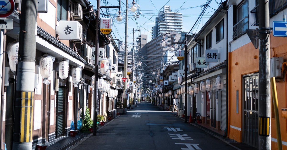 論説】 「飛田新地…２１世紀の日本であることを忘れさせるような町。趣あるが退廃的な雰囲気が漂う」…ＷＳＪ -