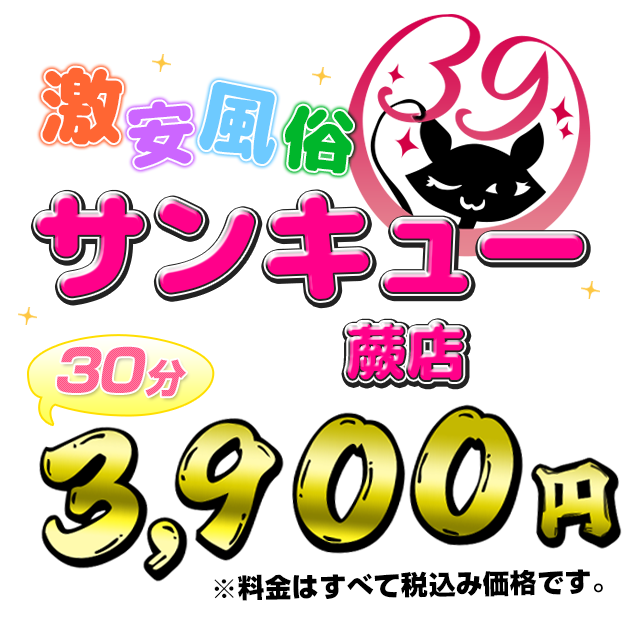 埼玉のクルド人売春婦の立ちんぼ : エロ漫画無料アダルト裏モノJAPAN