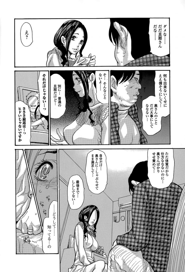 エロ漫画】イクパン「同窓会でイクイクパンパン｜ギャルの元カノ」【16枚】 | ひめぼん