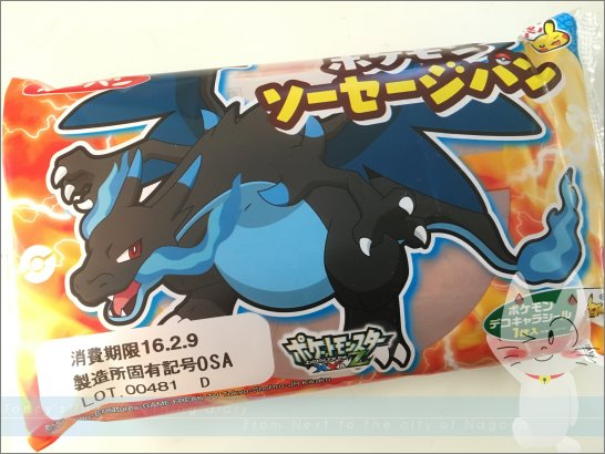 ポケモンSV】ラブラブカップルに見せるポケモンと報酬【スカーレットバイオレット】 - アルテマ