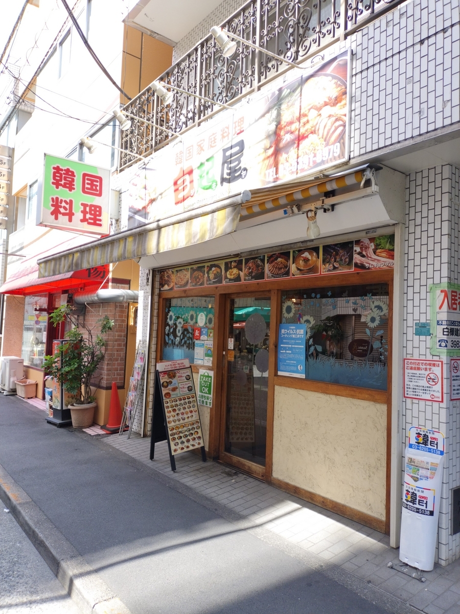 副都心線 池袋駅 6番出口ルート