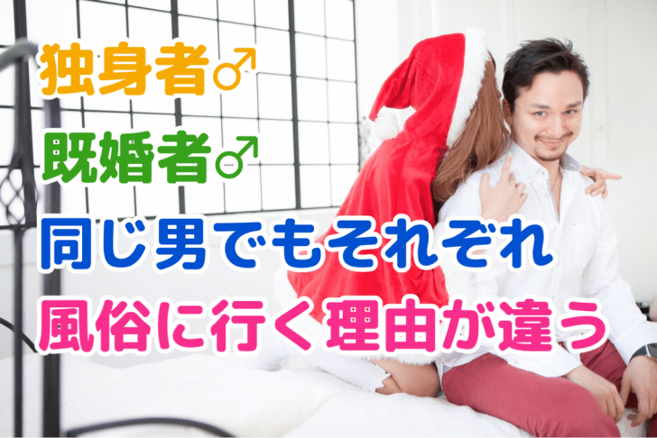 既婚者ほど輝ける！東京で人妻・主婦の方を歓迎している風俗求人まとめ ｜みっけ編集部まとめ