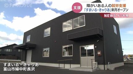 富山の派遣会社】実際の利用者の口コミが良いおすすめの派遣会社