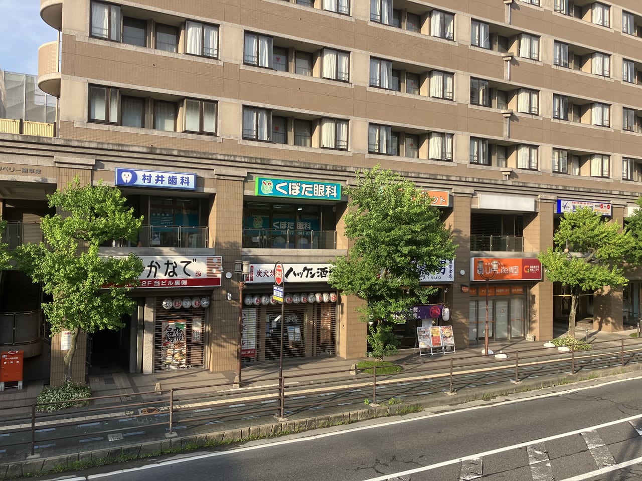 美食屋 かなで 南草津駅前店(草津市/居酒屋)のテイクアウト | ホットペッパーグルメ