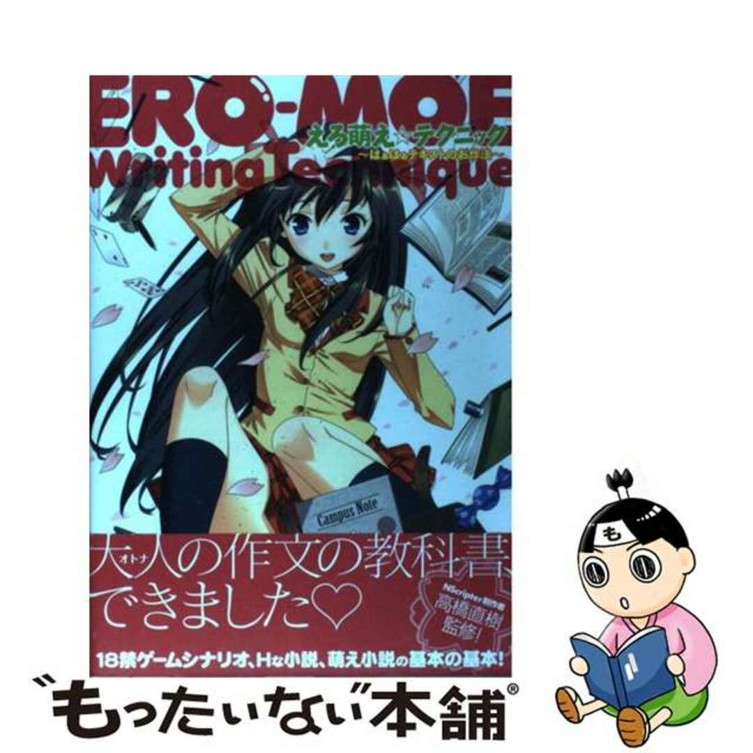 エロ同人誌おすすめ100選 | RISBLOG