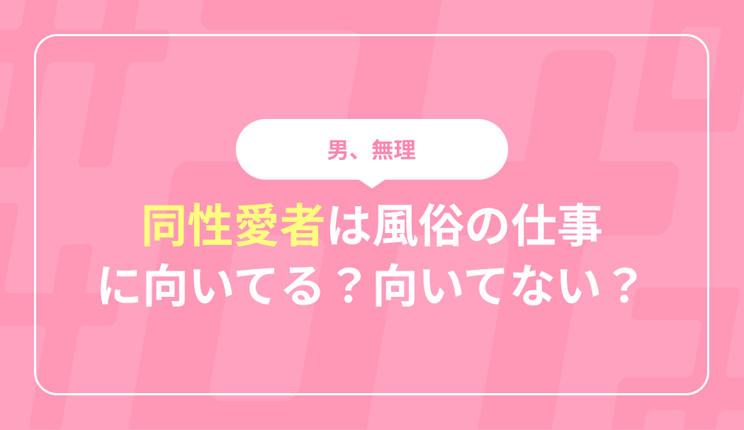 裏返し】鶯谷の熟女デリヘル【性腺熟女100%鶯谷/ひより(56)】風俗口コミ体験レポ/気付いたら甘えている・・・包み込まれるような包容力☆やっぱり・・・いいな♪  |