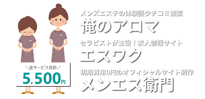 現メンエス、風俗嬢があなたと恋人感覚でお話します 恋人気分を味わいたい方ちょっと違った刺激が欲しい方必見♡