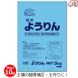 愛りんさんからコメリホームセンター 上河内店への投稿クチコミ | 栃ナビ！