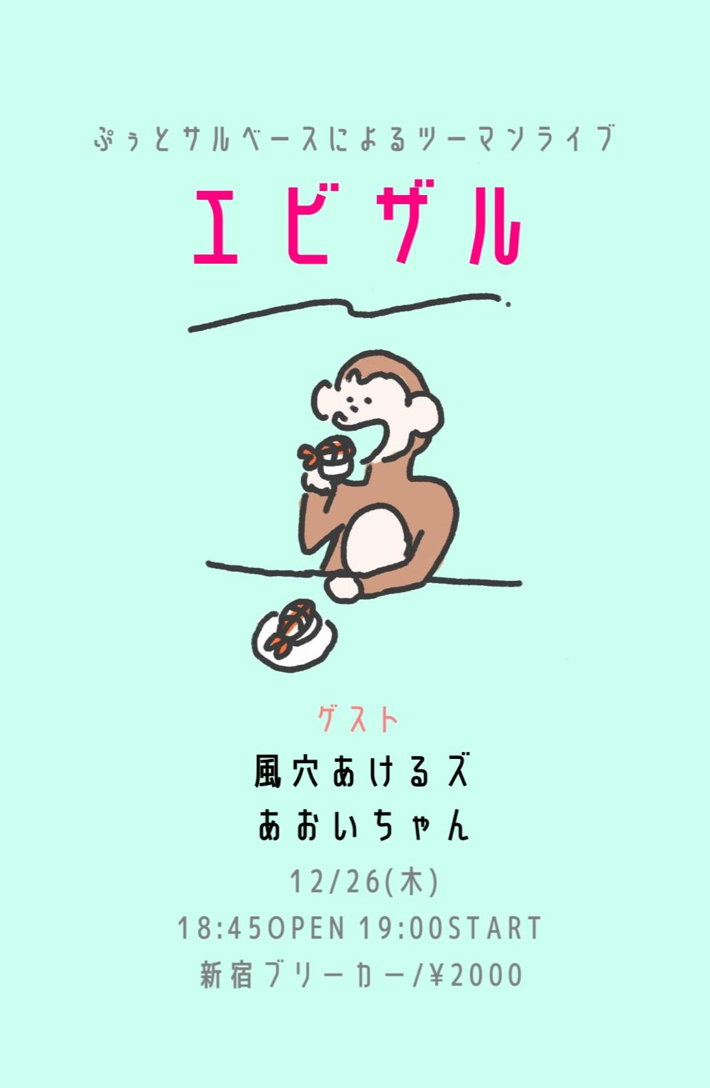 🗻あおいちゃんルートで富士山へ❗：本編デス - 山わんこ