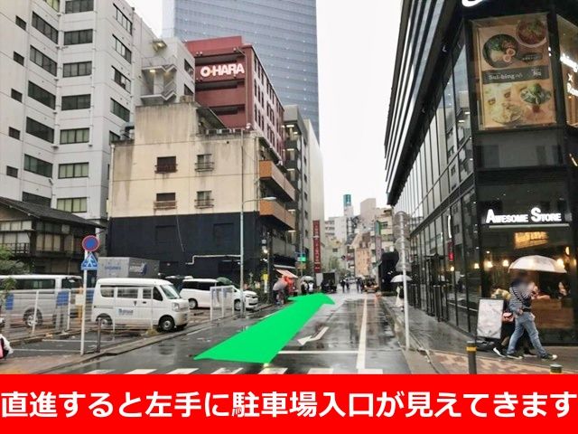 汐留周辺】安くて予約ができるおすすめ駐車場｜パーキングルート