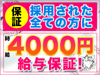 東京美人妻 巨乳・美乳・爆乳・おっぱいのことならデリヘルワールド 店舗紹介(東京都)31679