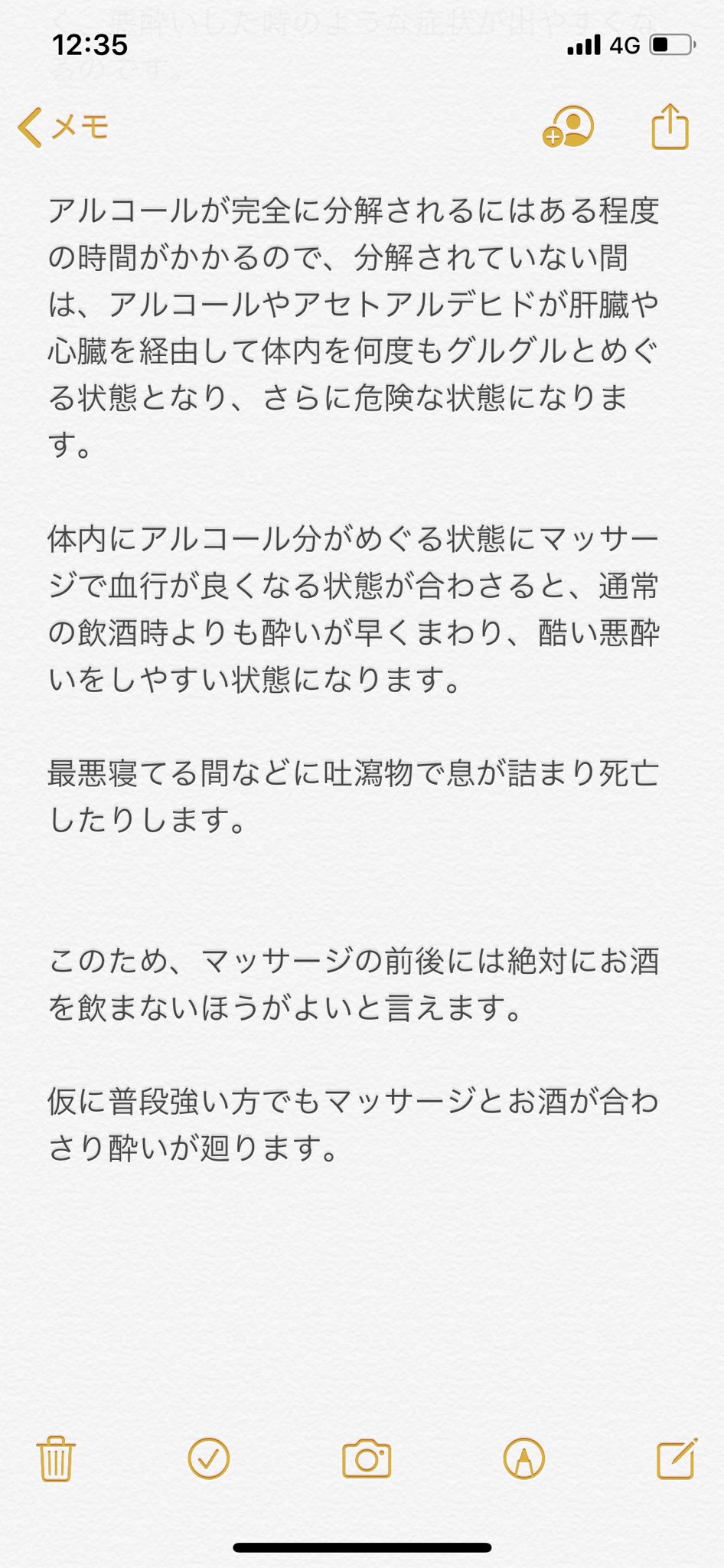 池袋駅】マッサージ・施術・整体に使えるレンタルスペース・貸し会議室一覧 | 格安のレンタルスペース・貸し会議室を検索するならスペイシー