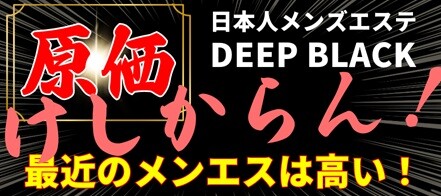 日暮里】パーソナルトレーニングジム「フィットメイト」でTRXを使用したトレーニングを体験！女性のしなやかさを大切にします！ - PERSONAL  GYM