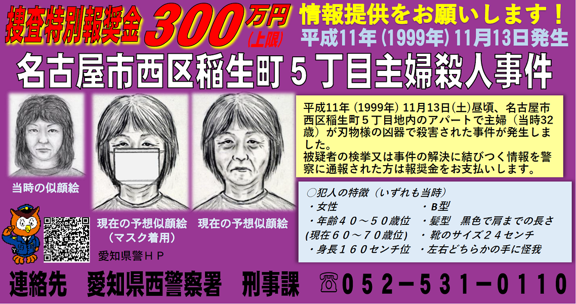 愛知県】アトム法律事務所 名古屋支部 東山大祐弁護士｜ベンナビ刑事事件（旧：刑事事件弁護士ナビ）