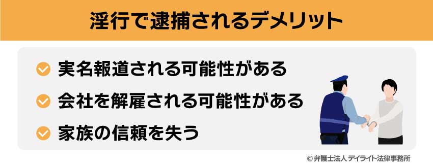 長野県が淫行条例案を提案へ 知事「子どもたちが性被害に苦しんでいる」 (THE PAGE)