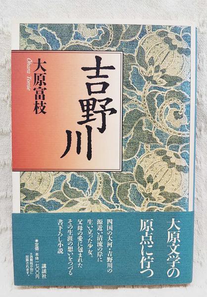 吉野川市の人気風俗店一覧｜風俗じゃぱん