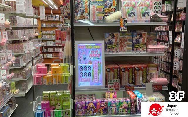 アダルトグッズショップレポート】トイズクラブ 日本橋本店 【大阪・日本橋】 | ものしり.com