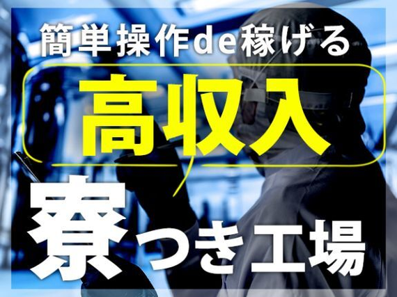 月給23万円以上ありの介護求人 - 山形市 | 「カイゴジョブ」介護・医療・福祉・保育の求人・転職・仕事探し