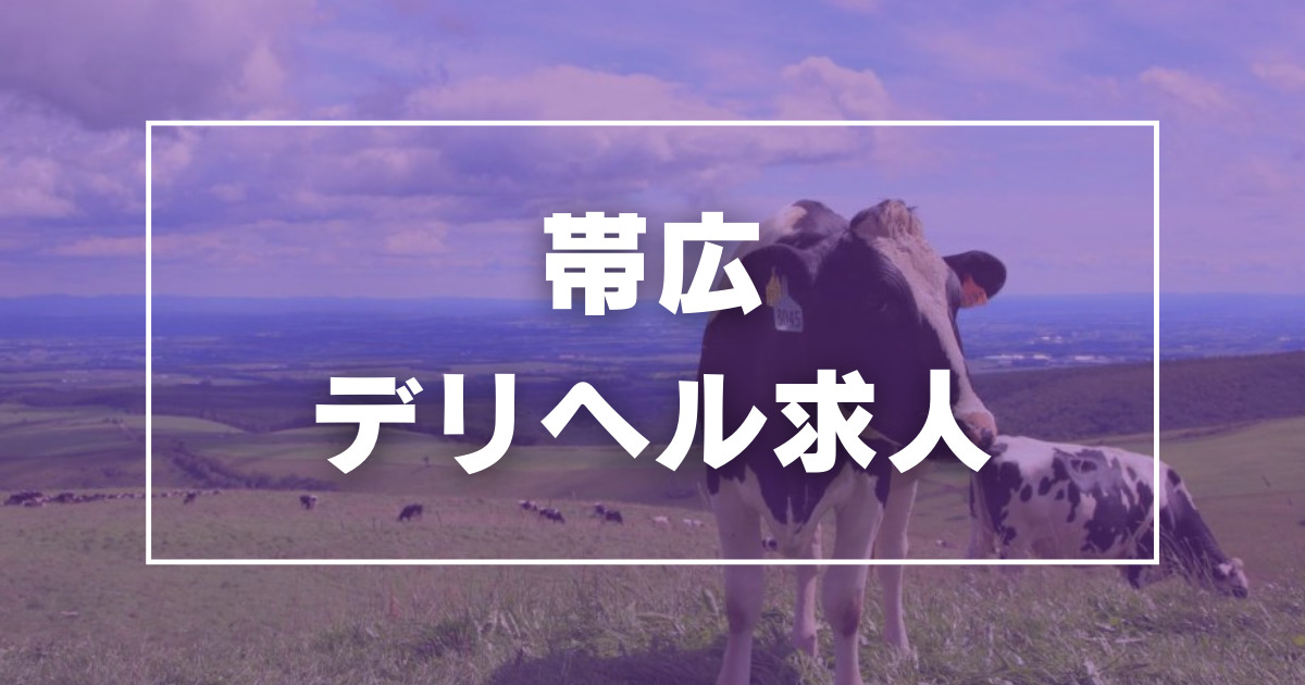 公式】ミセスの手ほどきの男性高収入求人 - 高収入求人なら野郎WORK（ヤローワーク）