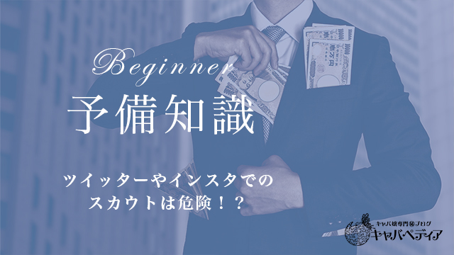 俺が1番イケメンじゃないか？w 久しぶりに渋谷に行きました☺️ カメラマンありがとうございました！！ #歌舞伎町#渋谷#スカウトマン