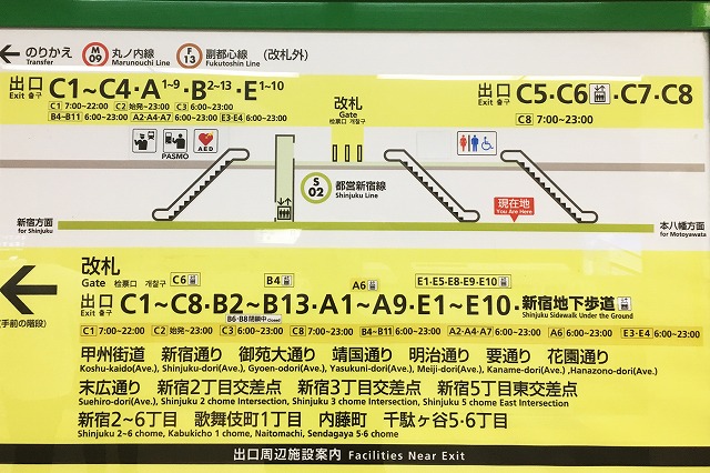 東京メトロ副都心線新宿三丁目駅構内からC1出口まで - YouTube