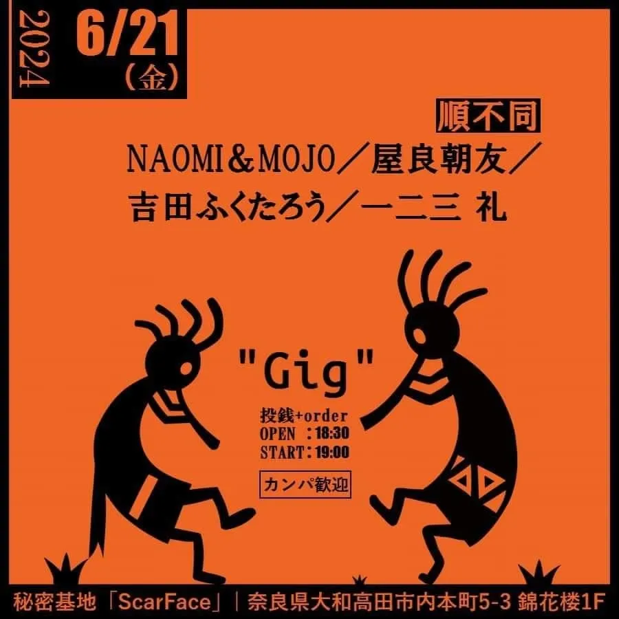 あしたのチームのオンボーディング】20歳近く年上の「後輩」と入社5年目の「先輩」。相互に学び合った半年を振り返って｜あしたのチーム採用担当