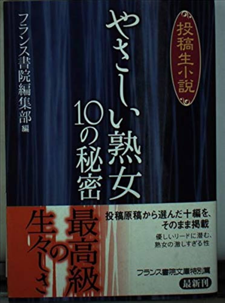 優しい先輩熟女キャストさんたちや面白い黒服さんが、あなたの入店をお待ちしてます。 - 美熟女CLUB