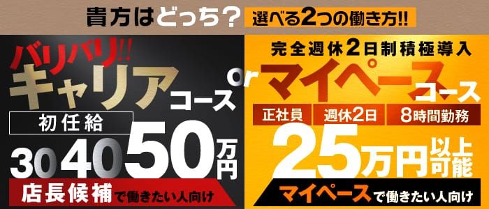 キャスト一覧| 日本橋M性感 大阪日本橋