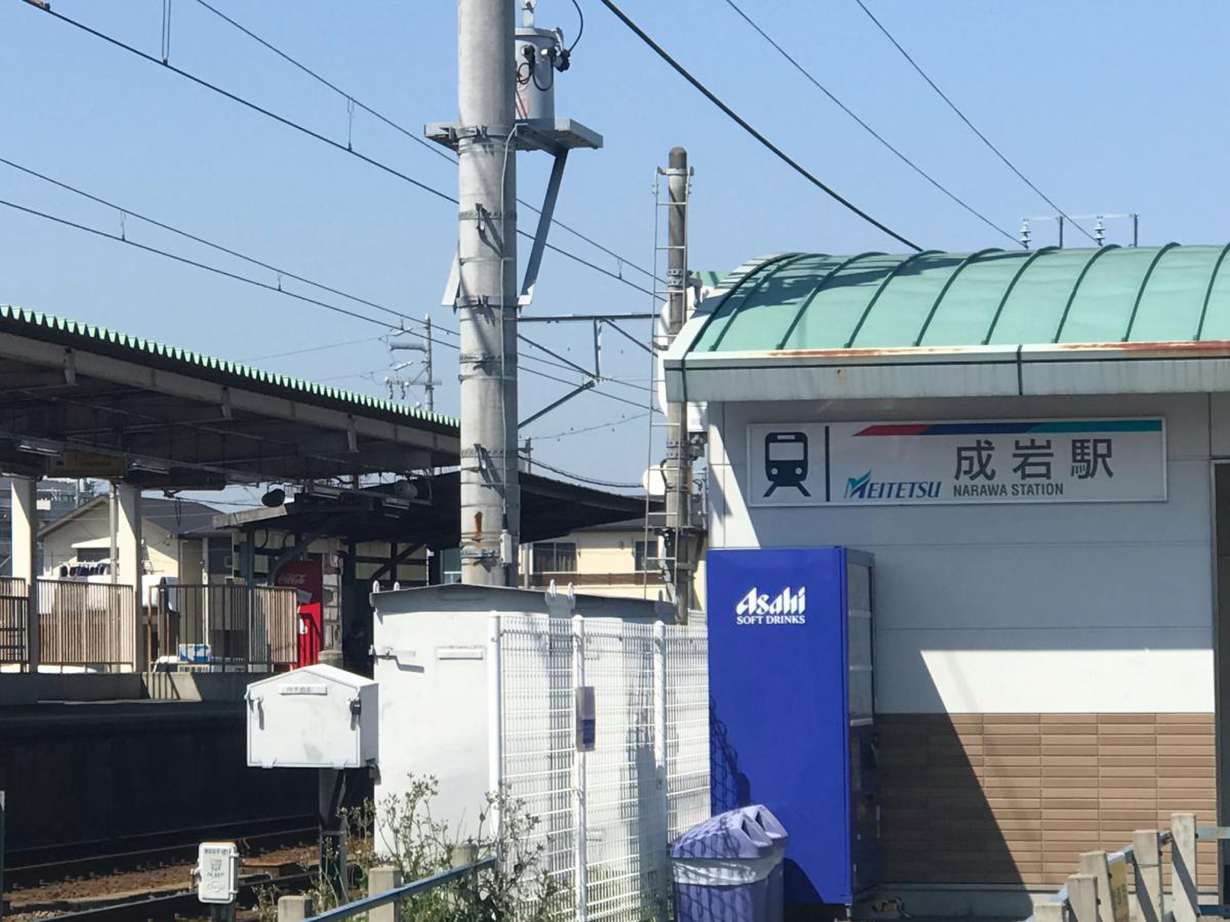 半田市にあるラーメン店！『京都 半田山』極上の美味しいラーメン【東成岩駅・成岩駅・青山駅】から徒歩圏内 | 半田市 |