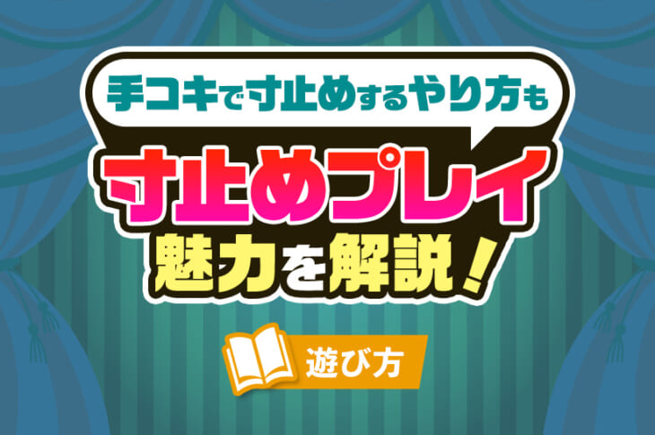 ヴィラジュリア道玄坂 - 料金・客室情報（103）