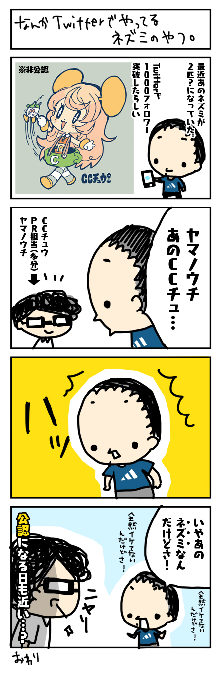 あのちゃん「みんな自分のしたこと忘れちゃう…狂ってんね」ツイートに反響「その通りだよ」「キツすぎる」 - スポーツ報知