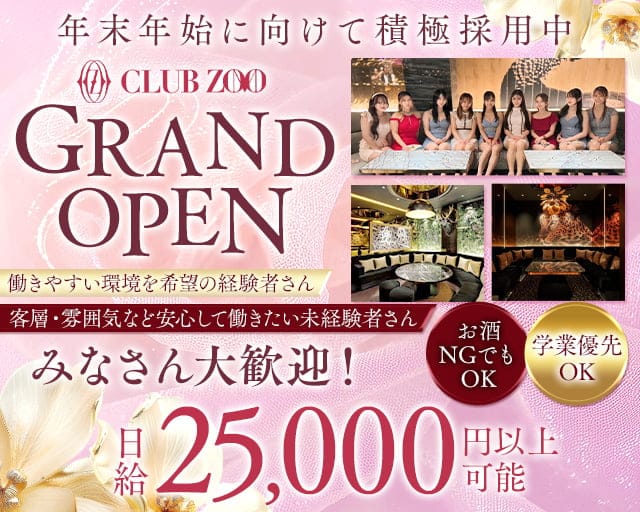 京都の風俗の特徴！河原町＆木屋町の風俗街は稼げる箱ヘル求人が充実♪｜ココミル