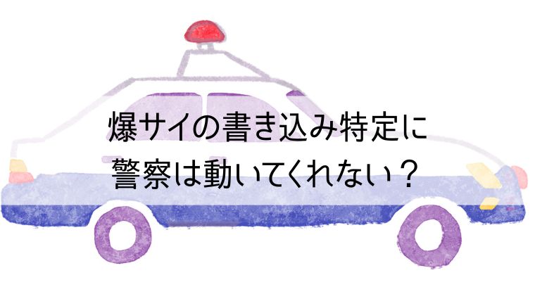 競艇の情報を見るなら爆サイで！利用する際の注意点などを解説 | 競艇必勝法