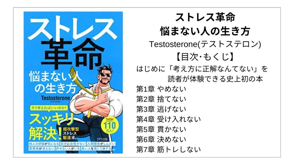 医師監修】DHT（ジヒドロテストステロン）とは？|【公式】薄毛・抜け毛治療ならAGAスキンクリニック（Aスキ）