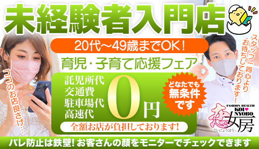 まき 恋女房 | 東新町・新栄 人妻ヘルス