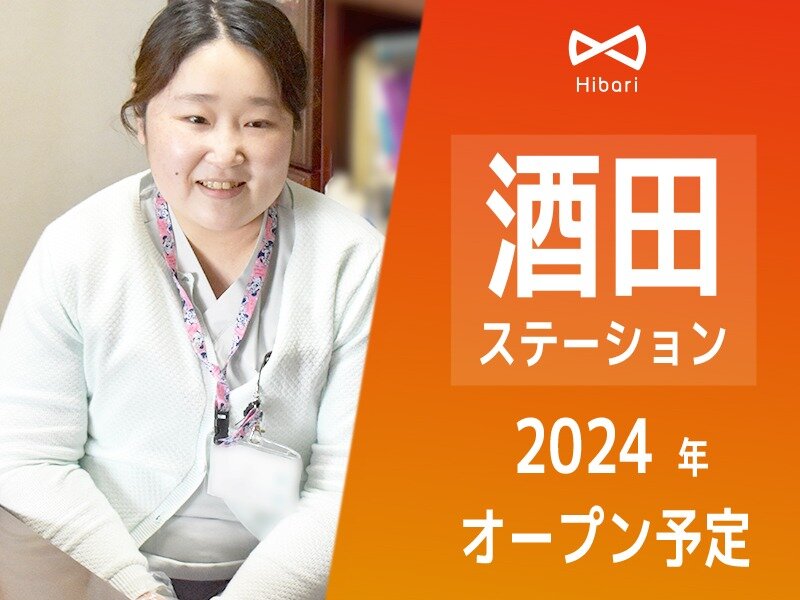 演劇で酒田市を盛り上げたい！酒田を舞台にしたオリジナル演劇作品公演プロジェクト - CAMPFIRE (キャンプファイヤー)