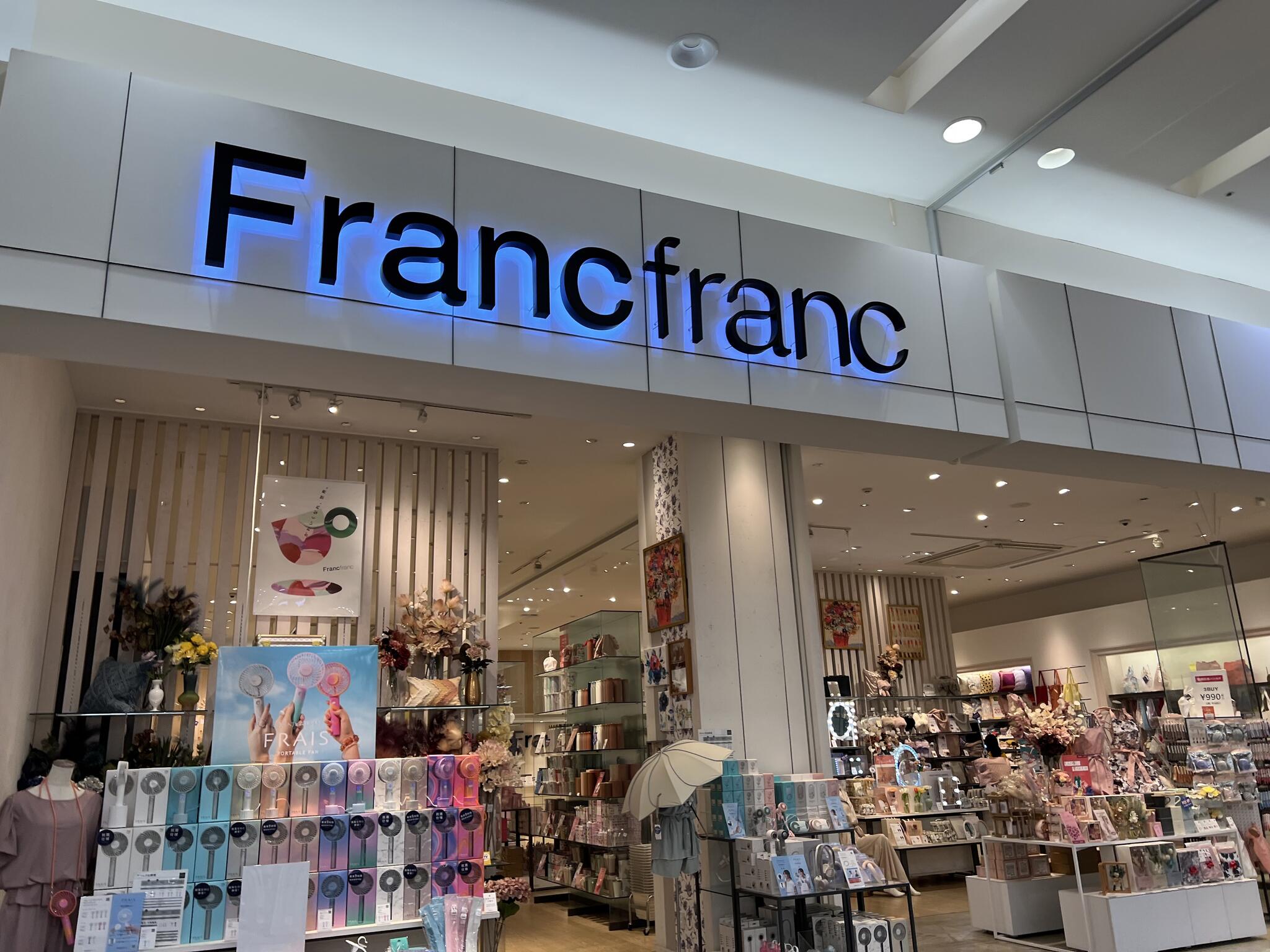 Francfranc（フランフラン） エアポートウォーク 名古屋店